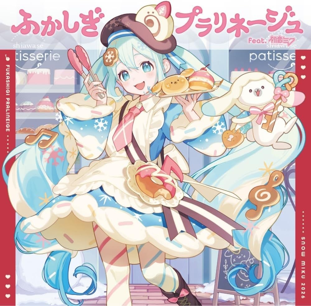 Fushigi Pralinage feat. Hatsune Miku CD Limited Edition with Acrylic Board NEW