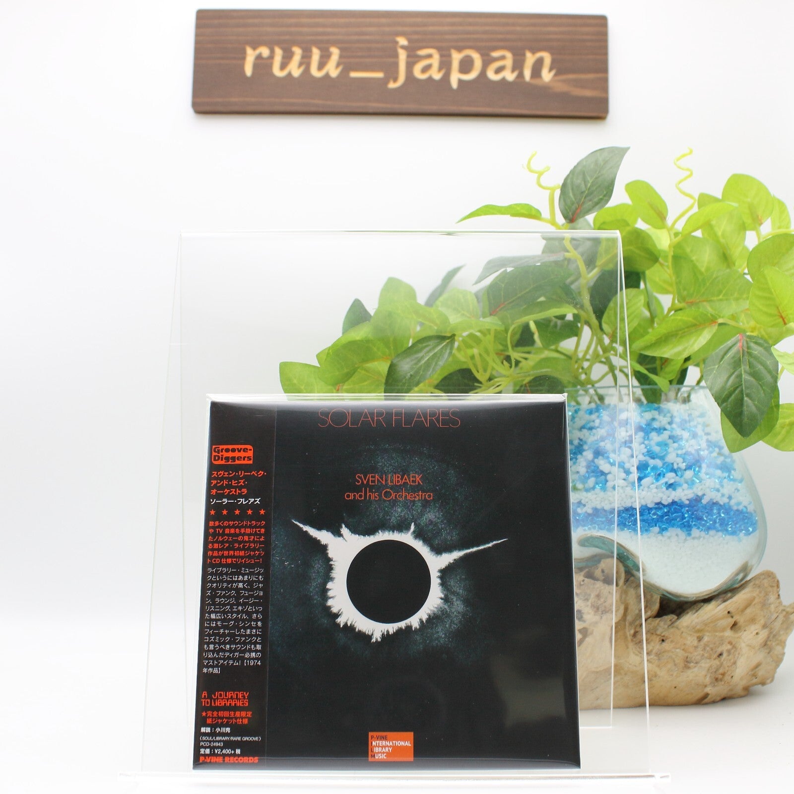New SVEN LIBAEK AND HIS ORCHESTRA-SOLAR FLARES-JAPAN Paper Sleeve CD