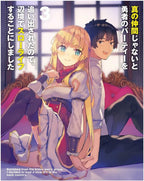 Blu-ray Banished from the Heros Party Vol.3 Soundtrack CD Booklet Japan