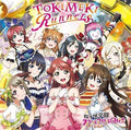 New NIJIGASAKI GAKUEN SCHOOL IDOL DOUKOUKAI-Tokimeki Runners-JAPAN CD DVD