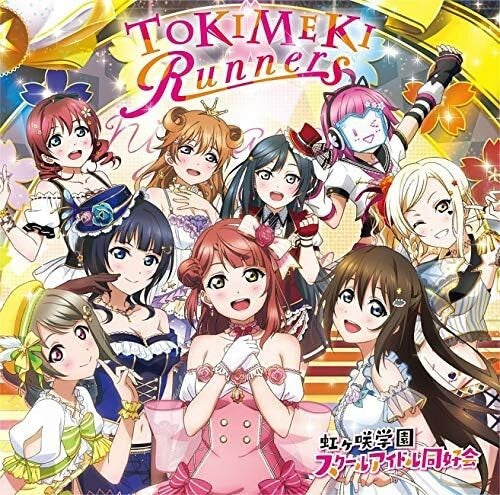 New NIJIGASAKI GAKUEN SCHOOL IDOL DOUKOUKAI-Tokimeki Runners-JAPAN CD DVD