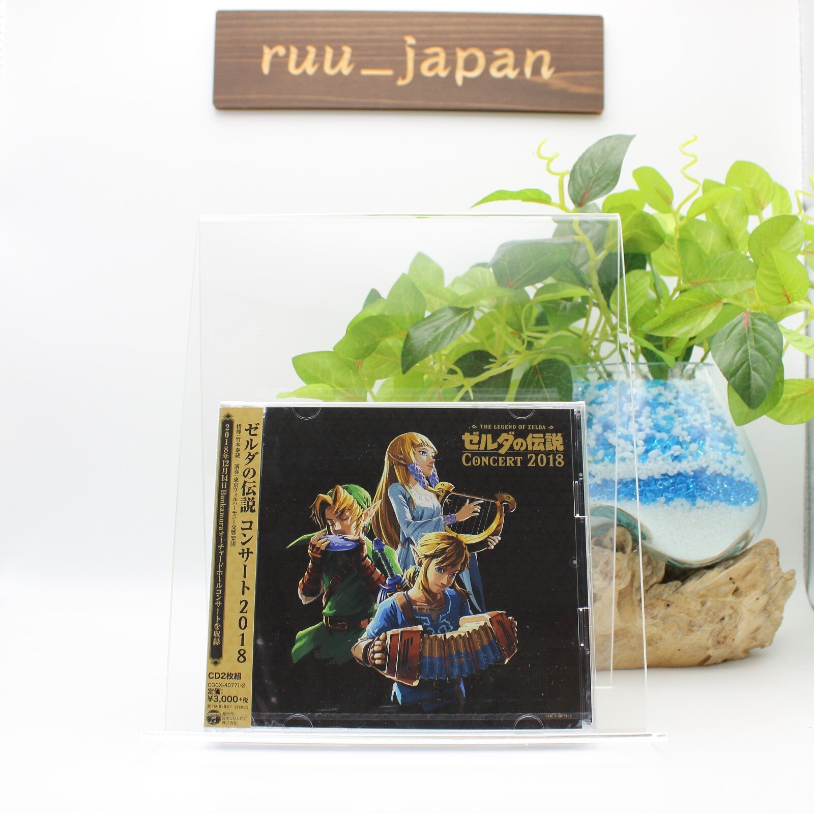 New Legend Of Zelda Concert 2018 Original Soundtrack