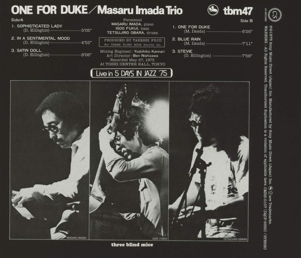 New TBM MASARU IMADA TRIO ONE FOR DUKE JAPAN CD