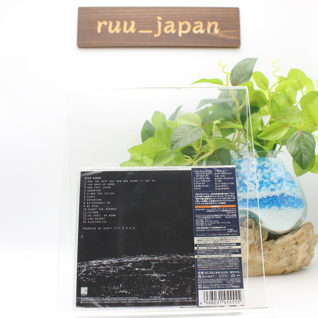JAPAN MQA UHQ CD R.E.M. New Adventures In Hi-Fi High Resolution Audio NEW