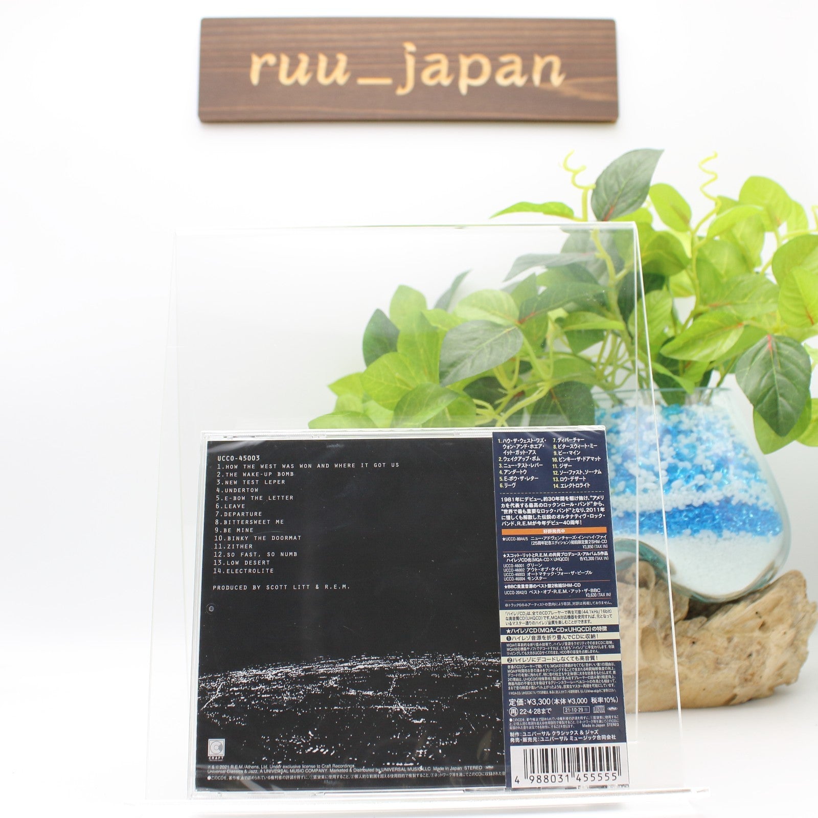 JAPAN MQA UHQ CD R.E.M. New Adventures In Hi-Fi High Resolution Audio NEW