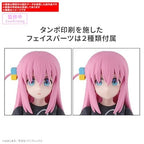 Bandai Hobby - Bocchi The Rock - Hitori Gotoh 30 MP Model Kit New