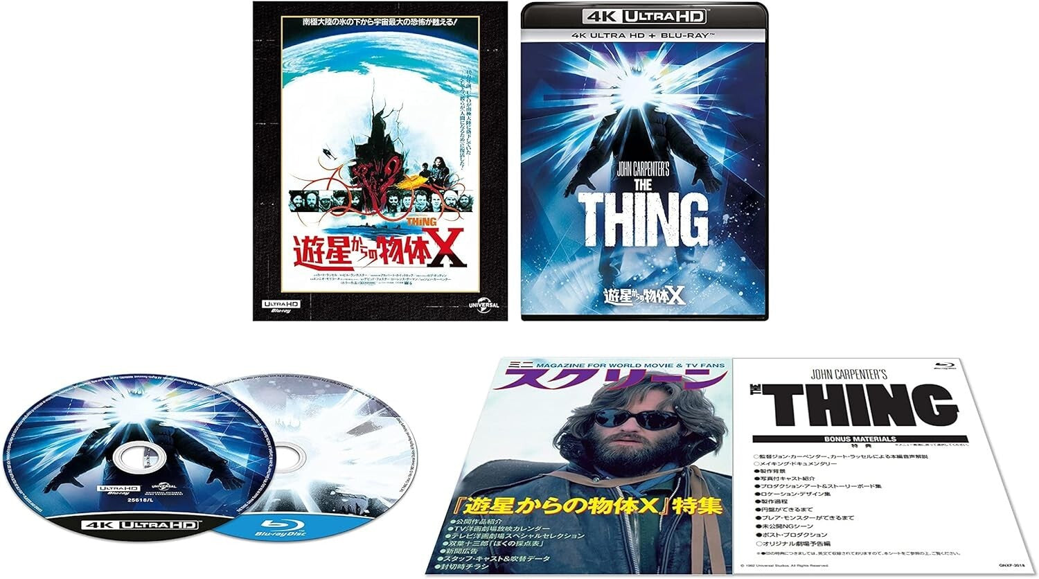 The Thing from Planet X dubbed full version [4K ULTRA HD + Blu-ray] New