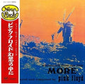 2017 PINK FLOYD More JAPAN CD NEW