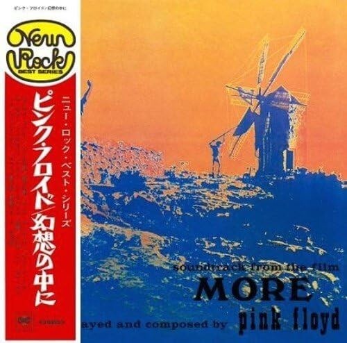 2017 PINK FLOYD More JAPAN CD NEW