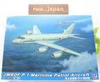 Pit Road 1/144 Skywave Series Japan Maritime Self-Defense Force P-1 Patrol NEW