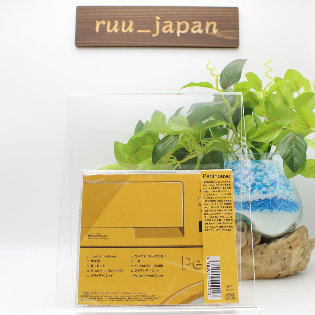 New Penthouse Laundry Standard Edition CD Hayato Sumino Cateen Band VICL-66015