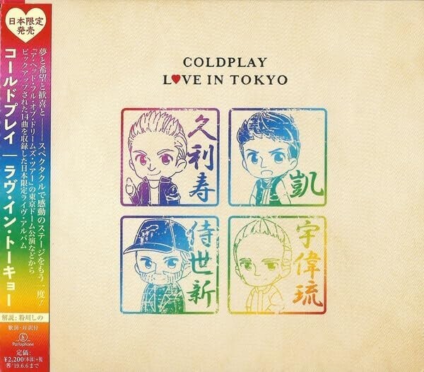 2018 JAPAN CD COLDPLAY LOVE IN TOKYO LIVE JAPAN DIGIPAK CD NEW