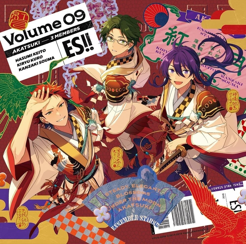 Ensemble Stars Album Series TRIP Akatsuki Standard Edition CD FFCG-256 NEW