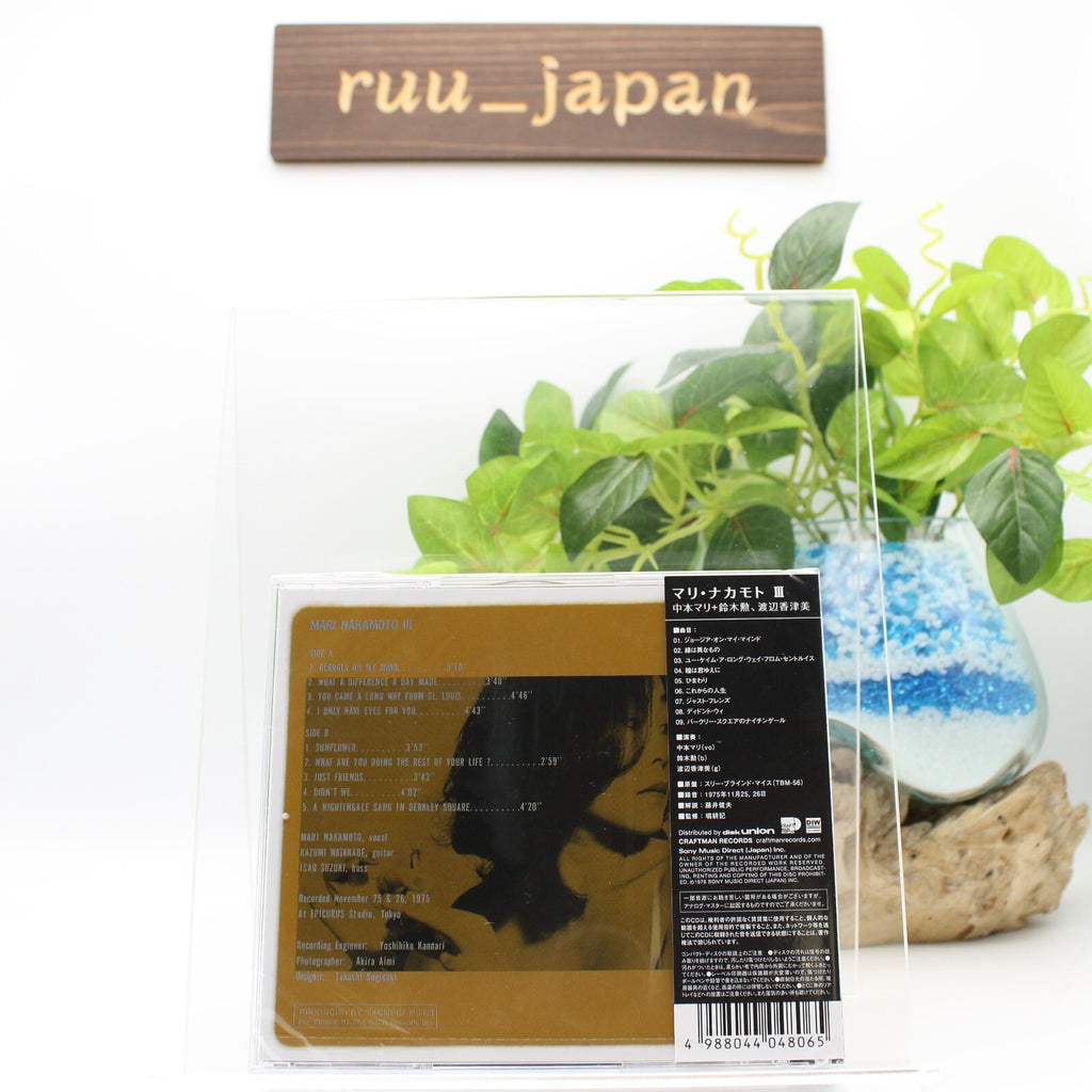 MARI NAKAMOTO with ISAO SUZUKI & KAZUMI CD Reissue New