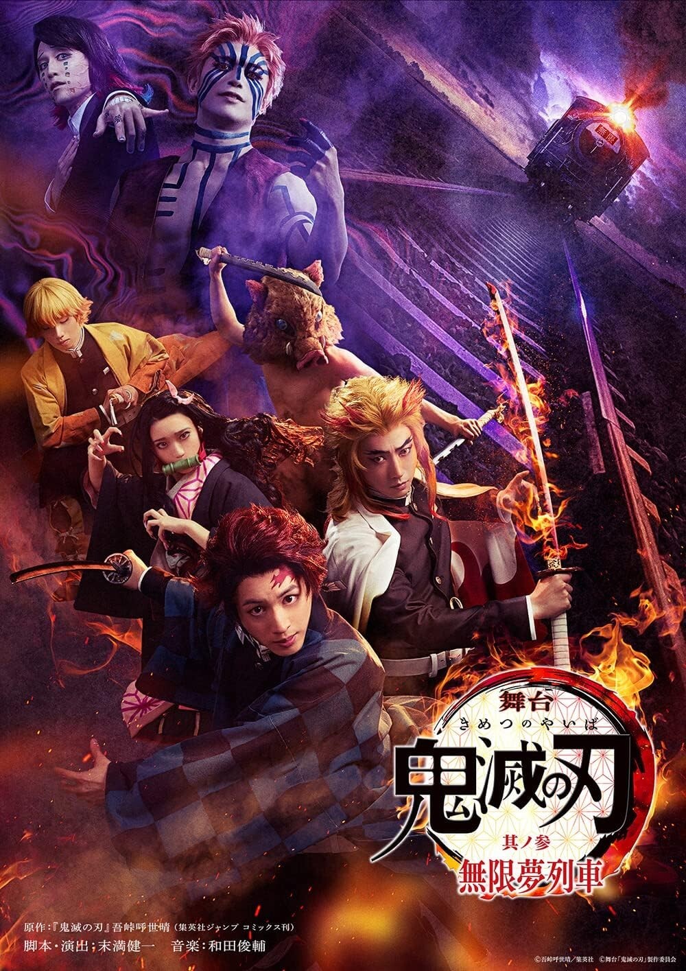 New Stage Demon Slayer Kimetsu no Yaiba Vol.3 Mugen Dream Train Blu-ray+DVD