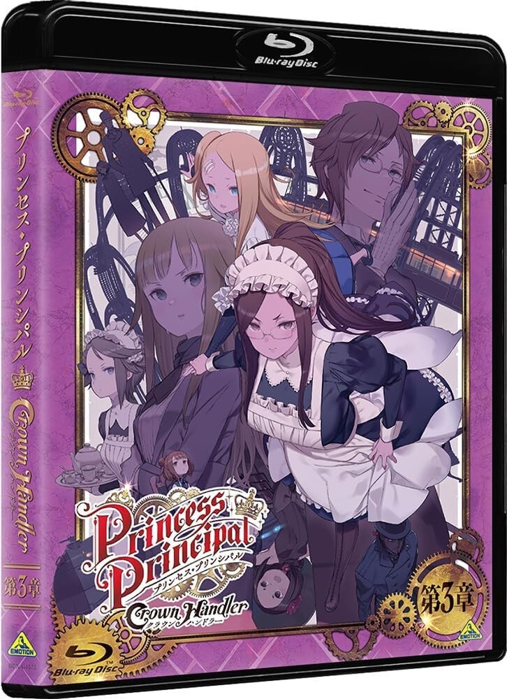 New Princess Principal Crown Handler Chapter 3 Japan Blu-ray Special Limited