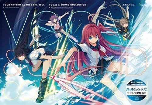Four Rhythm Across The Blue Vocal Sound Collection Limited Edition CD Japan New