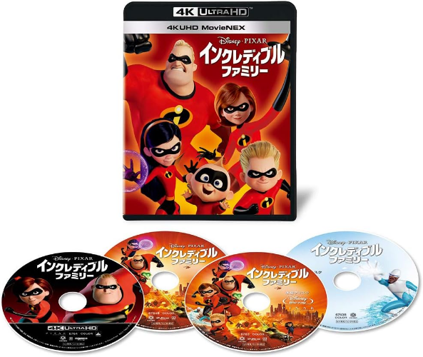 New Incredibles 2 4K UHD ULTRA HD+3D+Blu-ray MovieNEX VWAS-6764 Standard