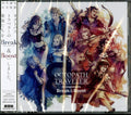 Arrangements: Break & Boost Original Soundtrack CD NEW