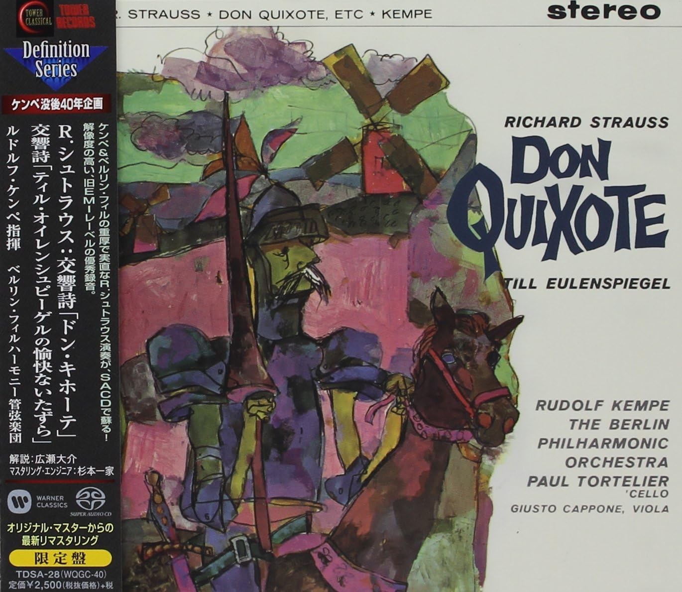 CD NEW Rudolf Kempe R.Strauss Don Quixote SACD Hybrid TOWER RECORDS