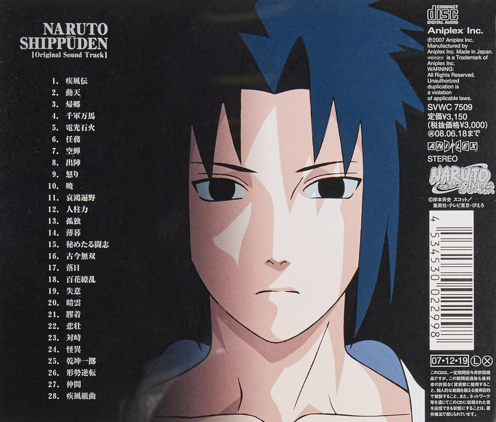 NARUTO- Naruto - Shippuden Original Soundtrack OST CD From Japan NEW