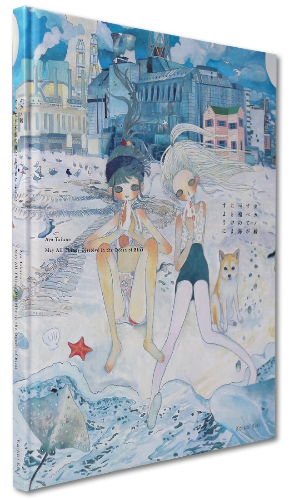 New Aya Takano May All Thing Dissolve in the Ocean of Bliss Kaikai Kiki Art Book