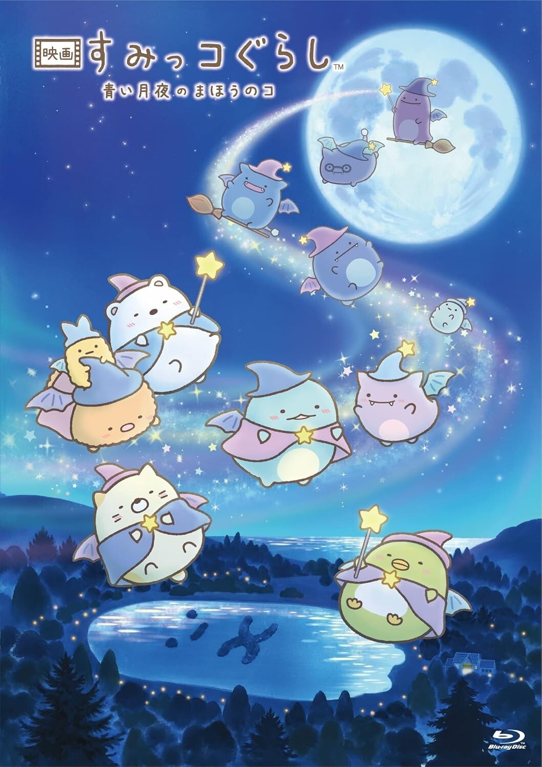 Sumikko Gurashi Movie: A Magical Child of the Blue Moonlit Night Blu-ray New