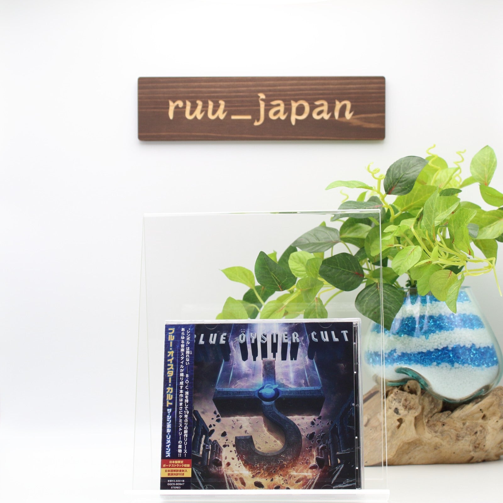 BLUE OYSTER CULT THE SYMBOL REMAINS W/ BONUS TRACK JAPAN Edition CD new