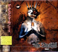 New DUSKFALL Source + 5 JAPAN CD Gates Of Ishtar Soilwork Vader Omnium Gatherum