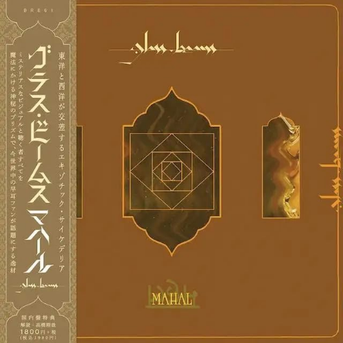 New Glass Beams Mahal Japan Edition CD NEW + OBI