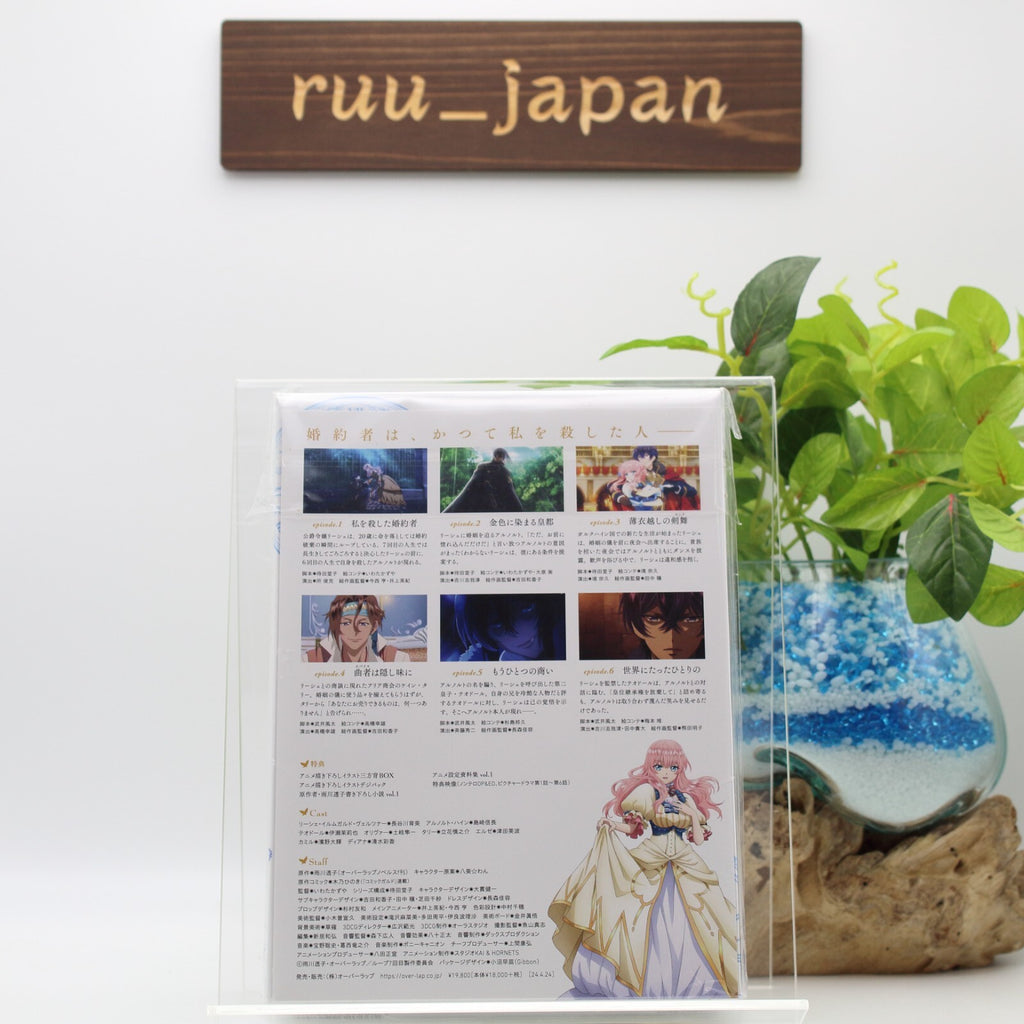 7th Time Loop Blu-ray Box Vol.1 Novel Booklet From Japan New