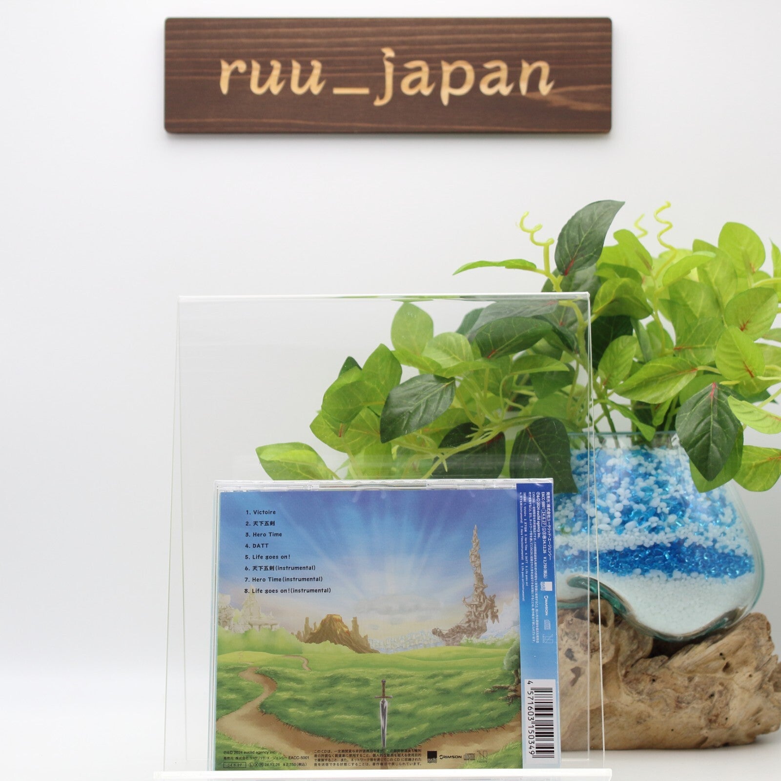 New HAGANE Life Goes On CD EACC-5001