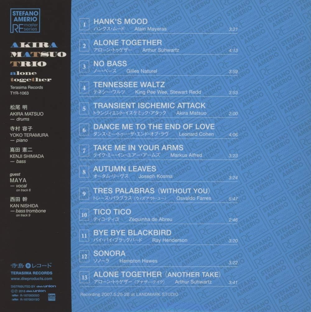 CD New Akira Matsuo - Alone Together