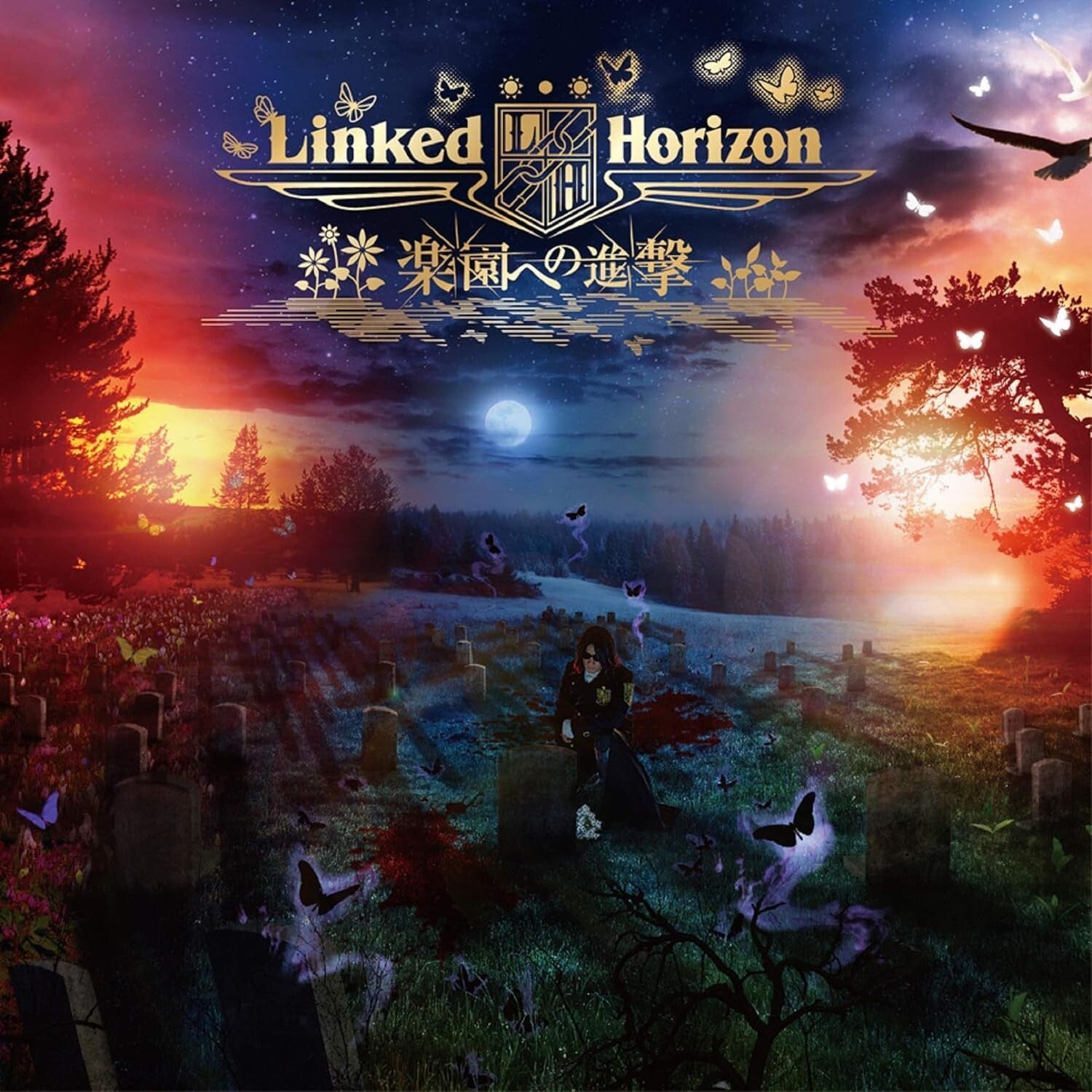 New Linked Horizon-Attack on Paradise-JAPAN SINGLE-CD+BLU-RAY