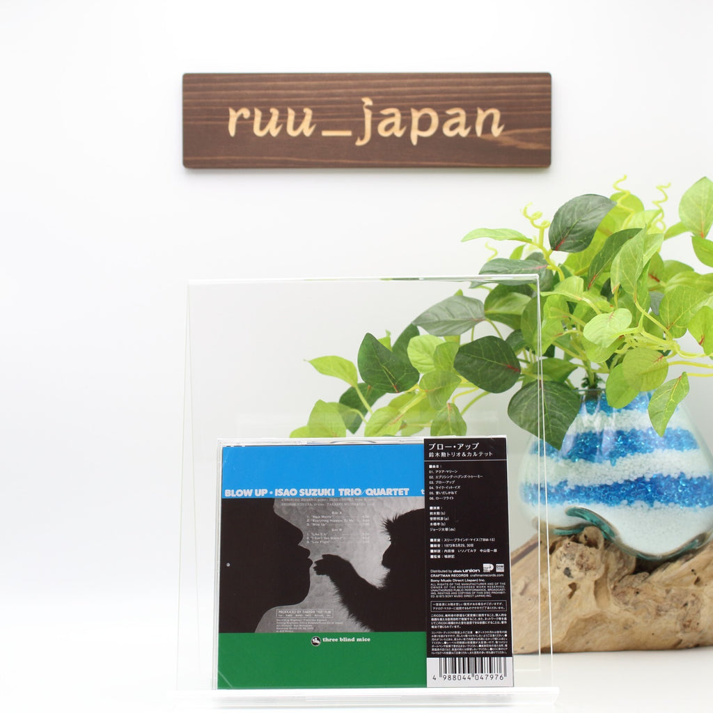 Isao Suzuki Trio & Quartet BLOW UP Japan Music CD NEW
