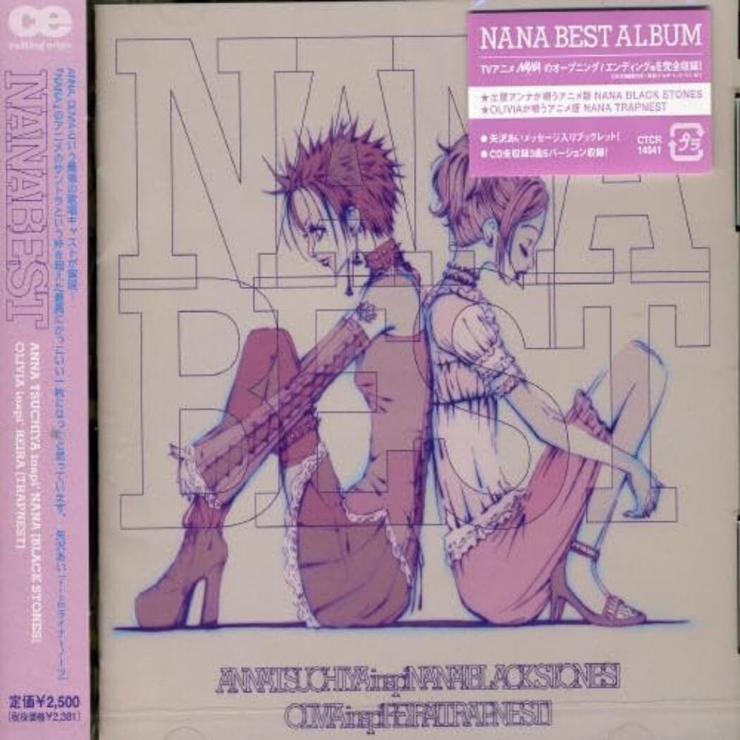 Anna Tsuchiya Inspi Nana - Nana Best [New CD] Import - Japan New