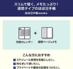 Hobonichi Techo 2026 weeks TOLIGHT/A Bright Year January start weekly NEW