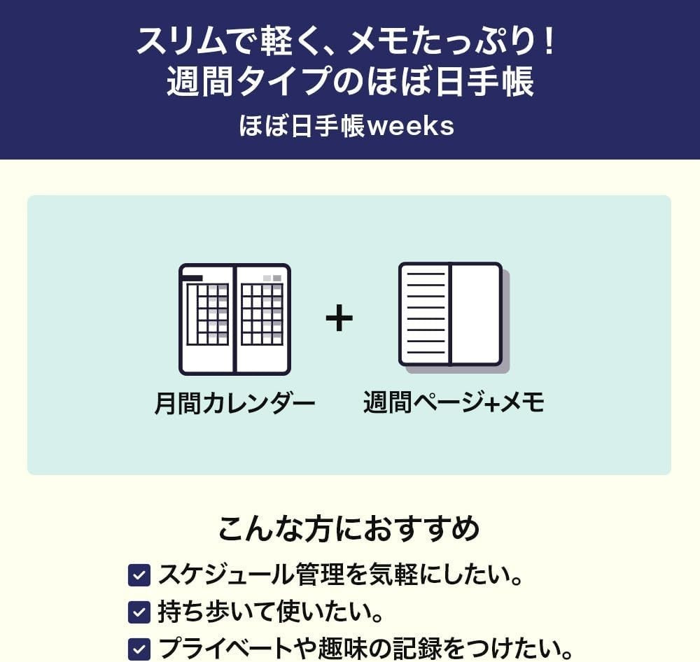Hobonichi Techo 2026 weeks TOLIGHT/A Bright Year January start weekly NEW