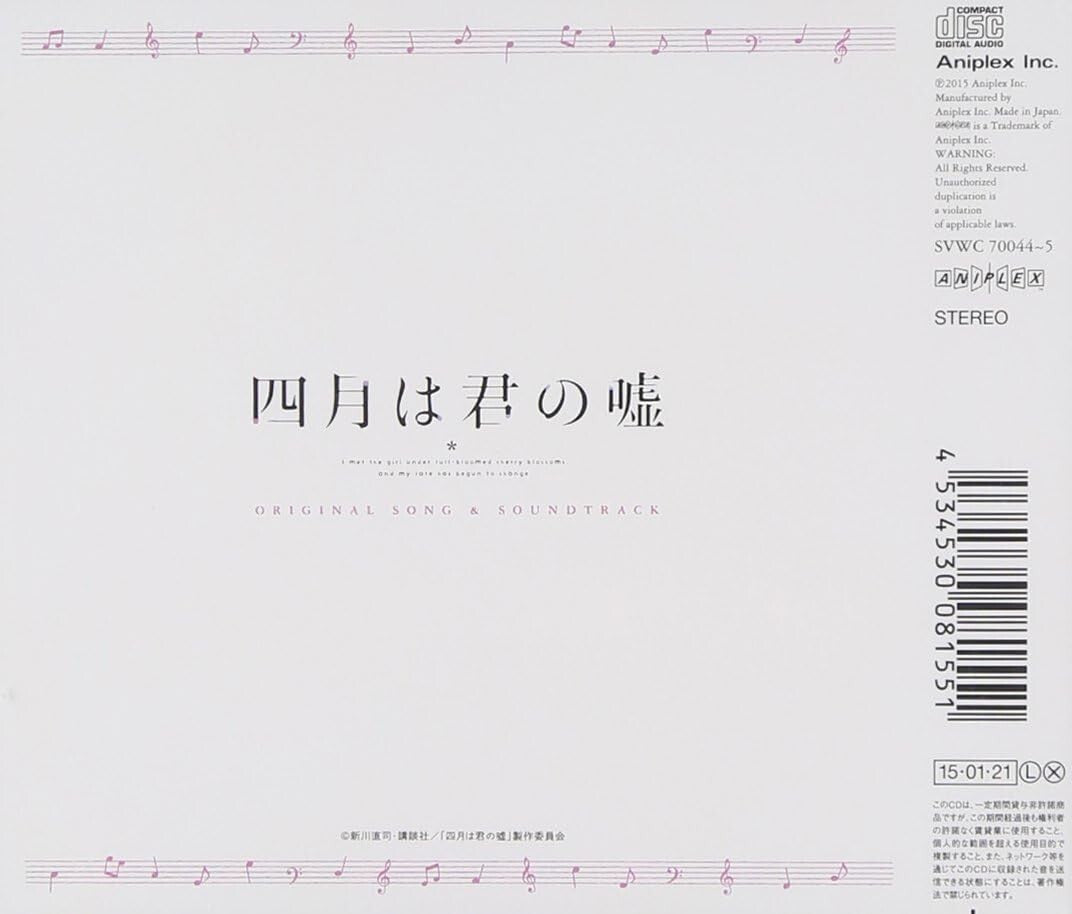SHIGATSU WA KIMI NO USO ORIGINAL SONG & SOUNDTRACK (2CD) [Audio CD] New