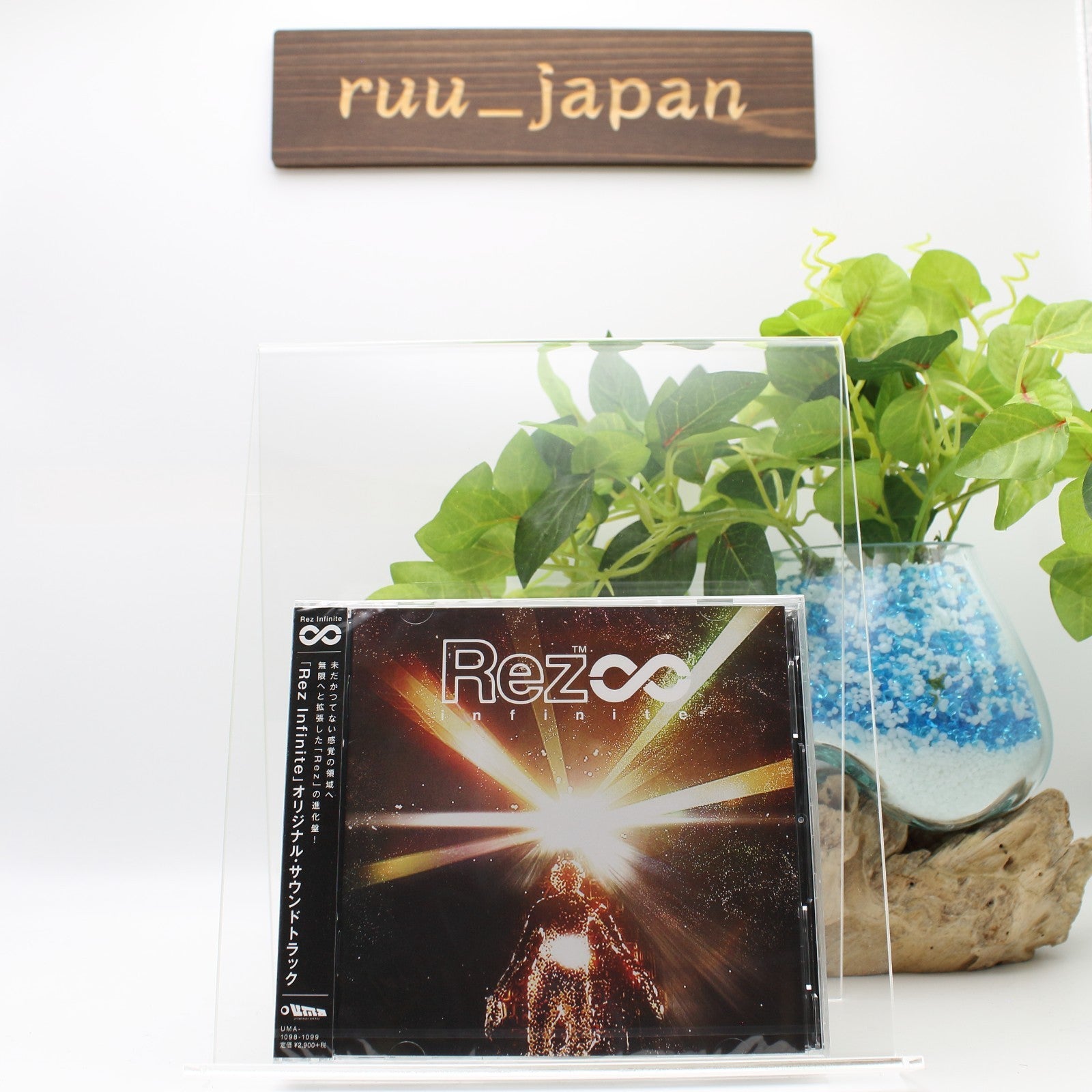 Rez Infinite Original Soundtrack From Japan OST NEW