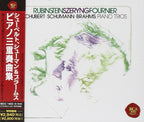 New ARTHUR RUBINSTEIN-SCHUBERT. SHCUMANN & BRAHMS: PIANO TRIOS-JAPAN 3 CD
