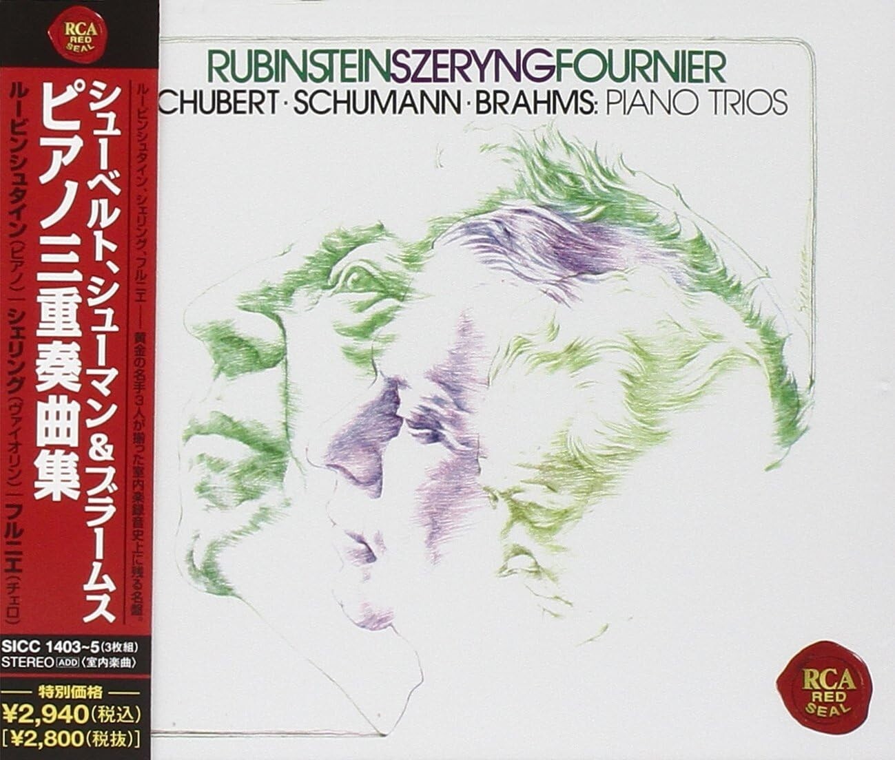 New ARTHUR RUBINSTEIN-SCHUBERT. SHCUMANN & BRAHMS: PIANO TRIOS-JAPAN 3 CD