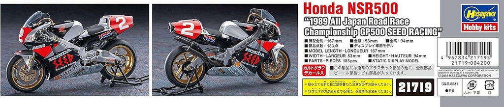 1/12 Scale Honda NSR500 1989 All Japan Road Race Championship GP500 Seed NEW