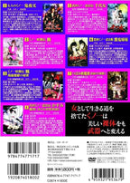 Yoen Kunoichi Den Japanese original 7DVD From Japan NEW