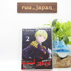 Mato Seihei no Slave Chained Soldier Vol.2 Blu-ray Booklet From Japan New