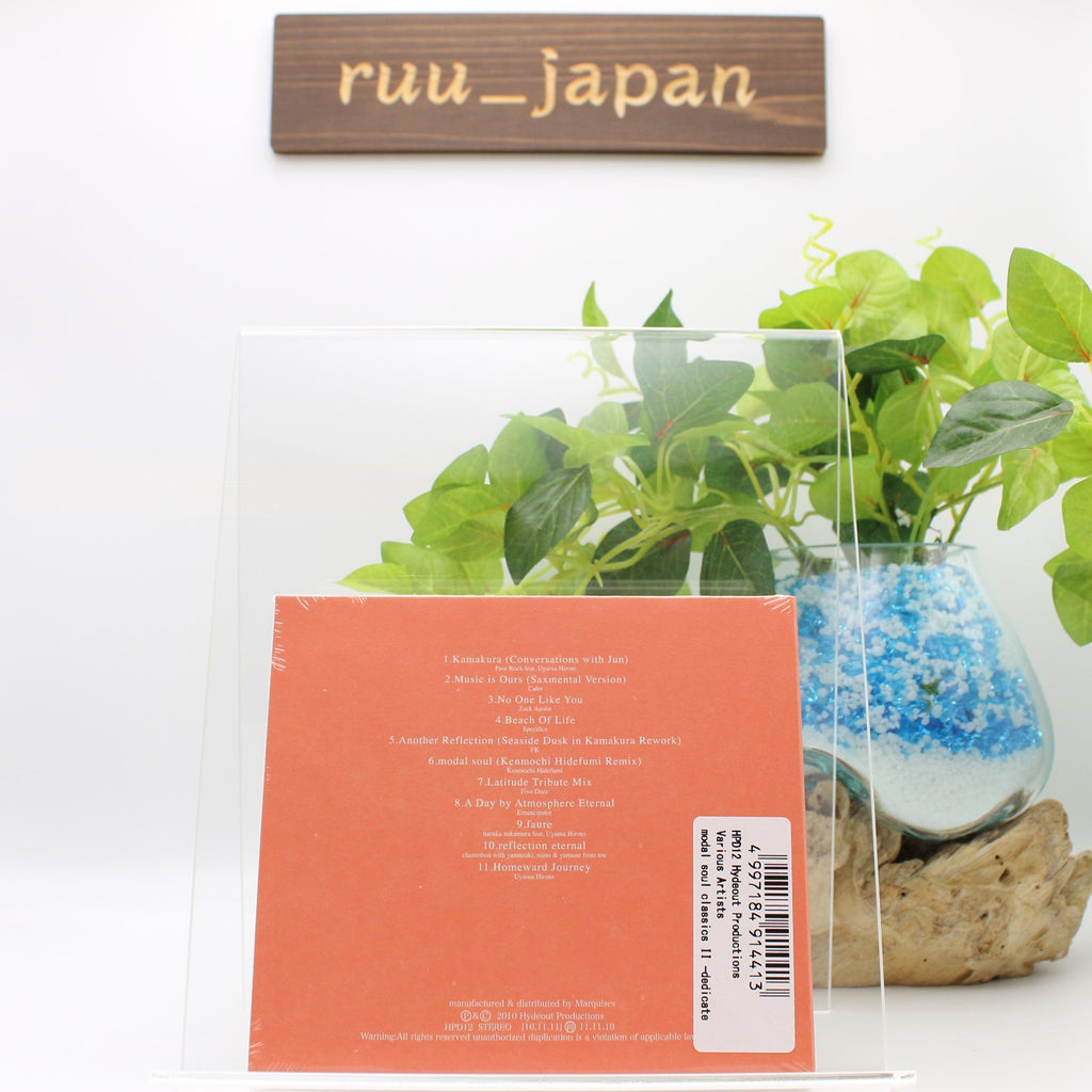 New MODAL SOUL CLASSICS II DEDICATED TO NUJABES JAPAN DIGIPAK CD