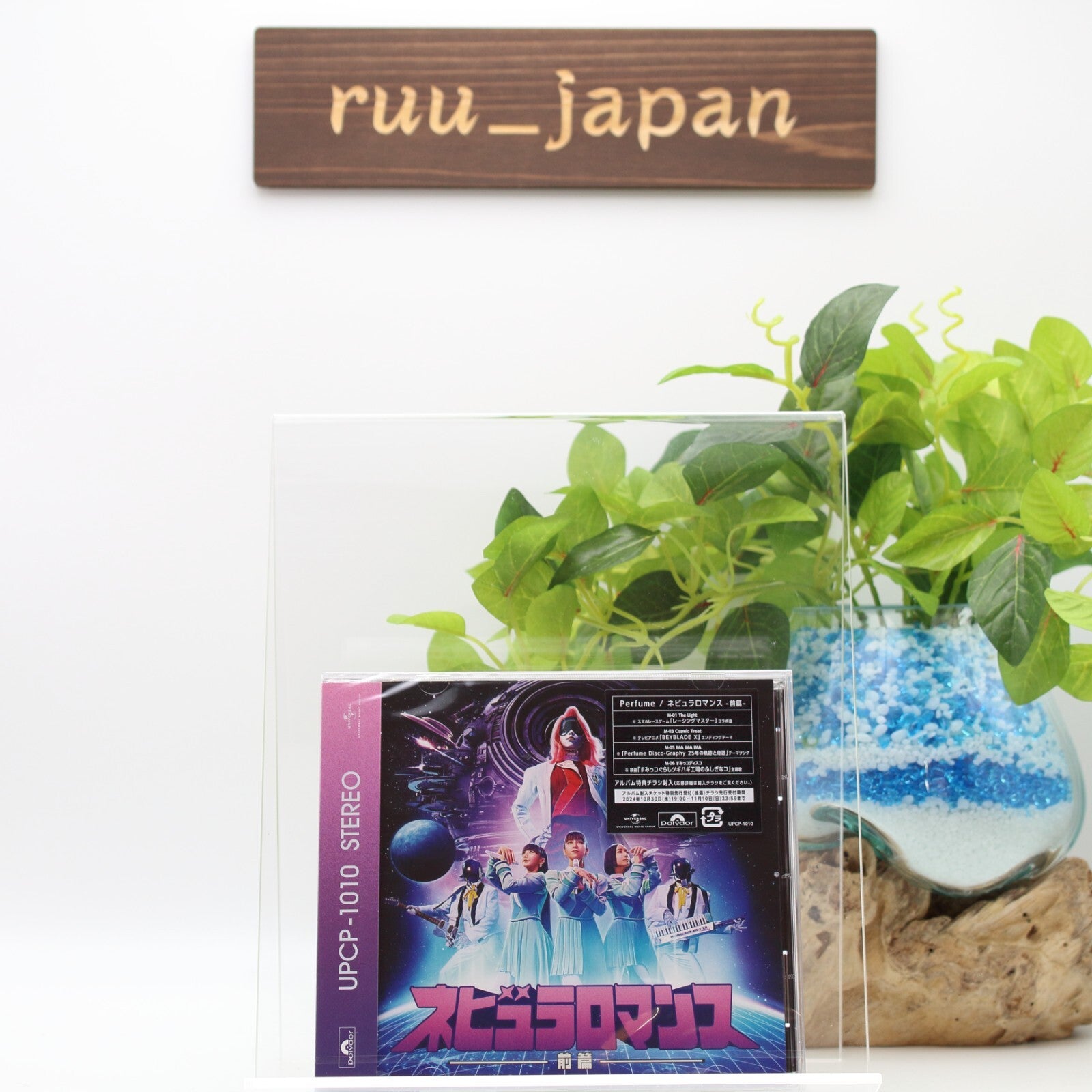 New Perfume Nebula Romance Part 1 (Regular Edition) Japan Music CD