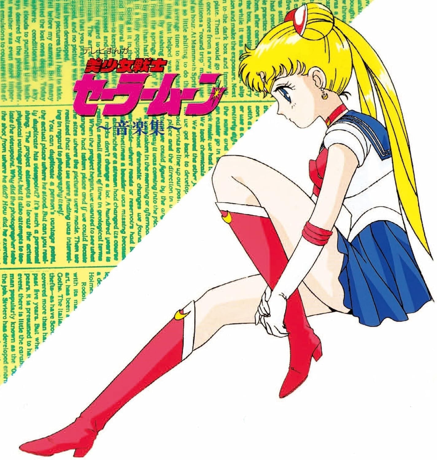 New Pretty Soldier Sailor Moon Music Collection JAPAN CD