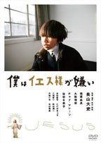 New Daishi Okuyama - i hate jesus [DVD]