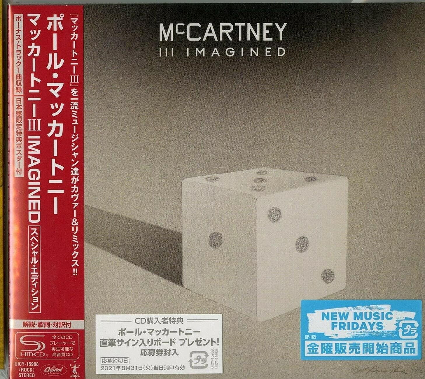 New Mccartney Iii Imagined (Special Edition) (Shm-Cd) No.295